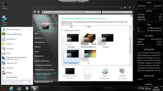 Windows 7 Pro x64 Rog Rampage crack windows 7 rog